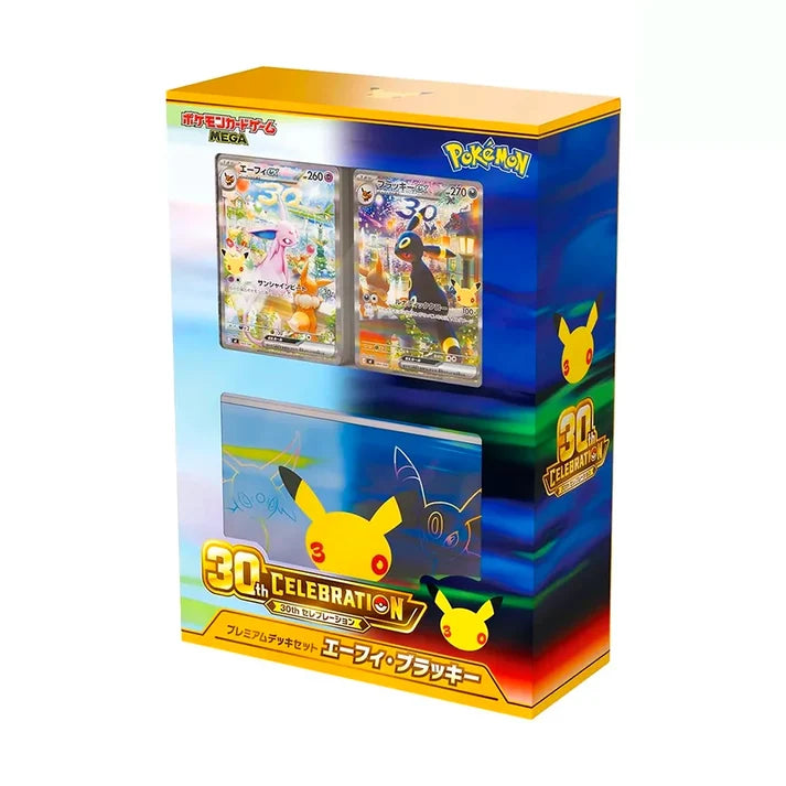 Collection Boxes