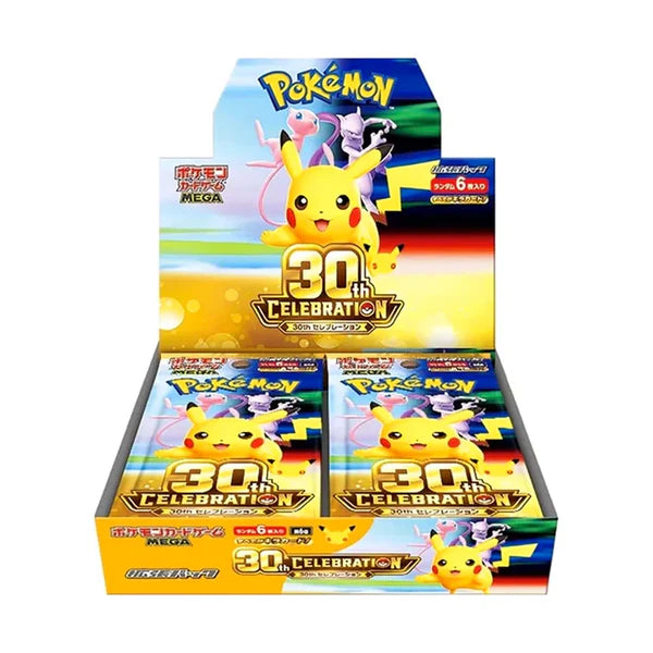 Booster Boxes